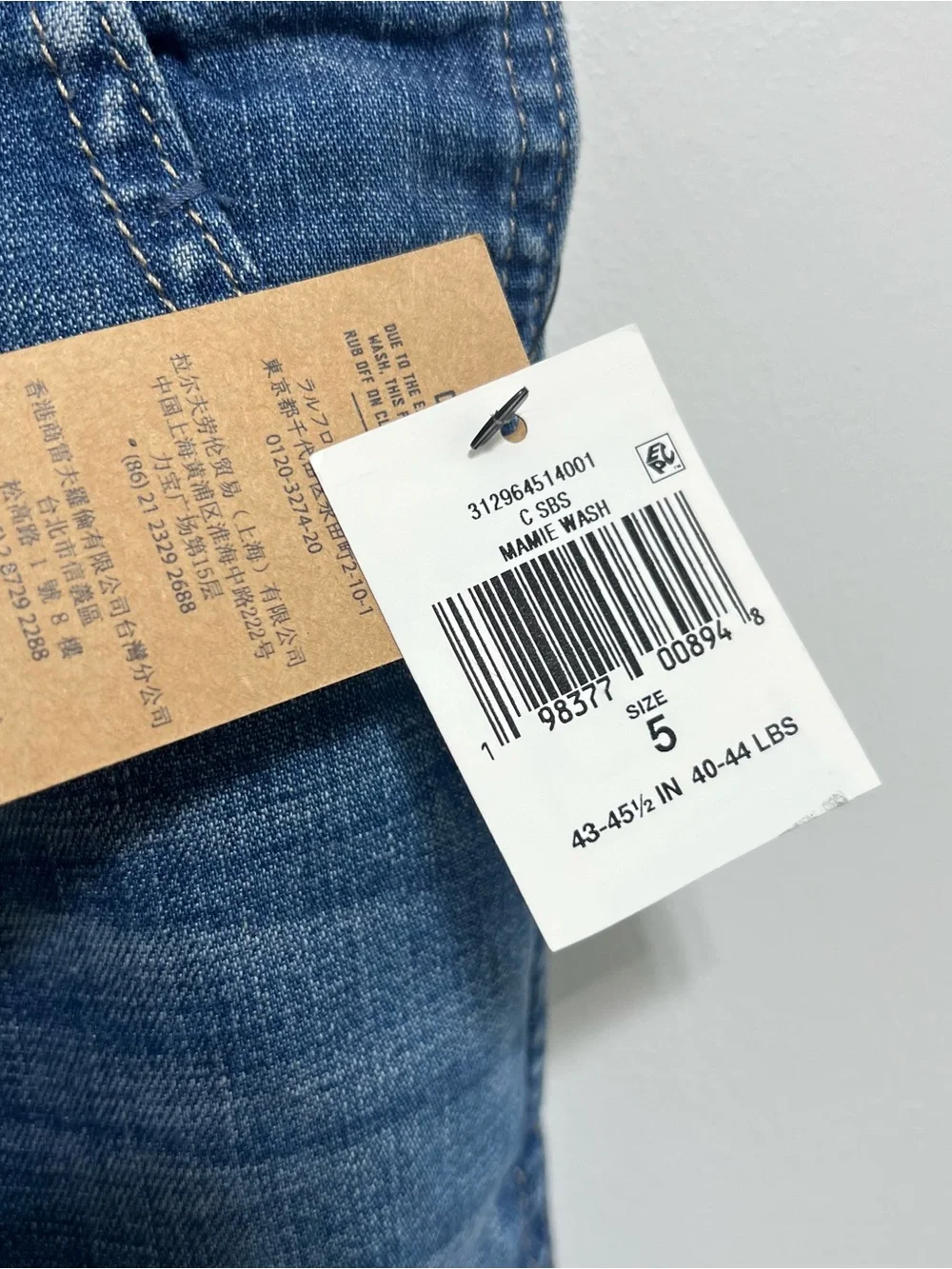 Polo Ralph Lauren polo ralph